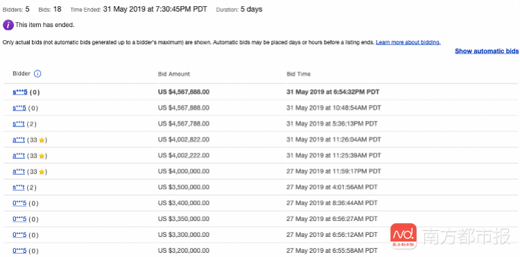 微信圖片_20190601142518.png