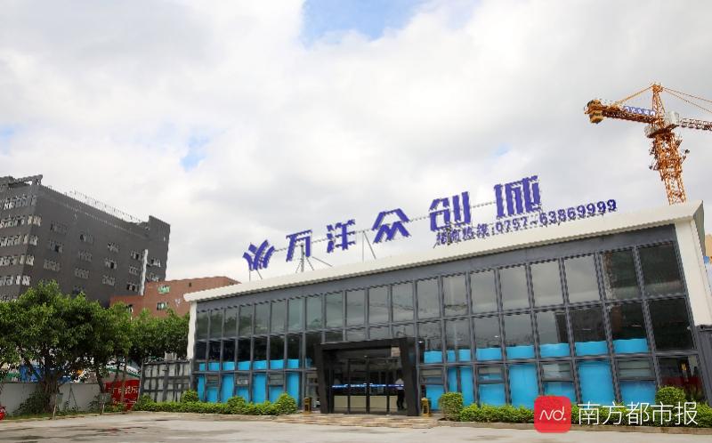 仙塘宝涌工业区一期引进万洋众创城项目,项目从竞价摘得到进场施工,仅