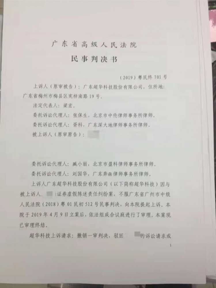 微信图片_20190902163736.jpg