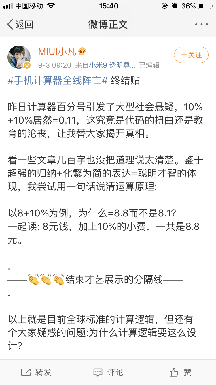 微信图片_20190904160143.png