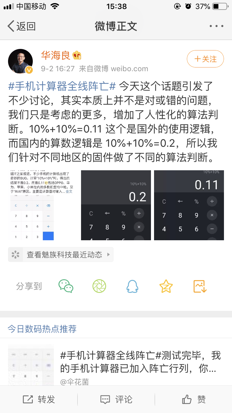 微信图片_20190904160138.png
