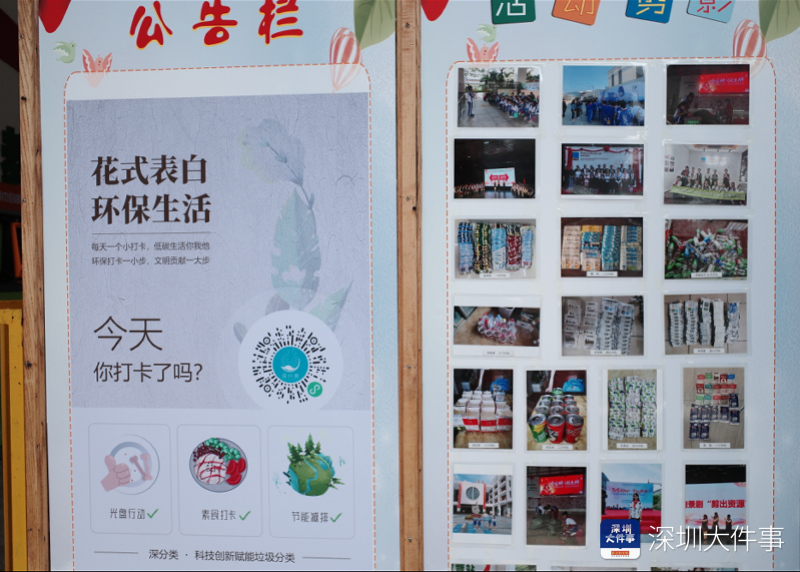 微信截图_20200923223125.png