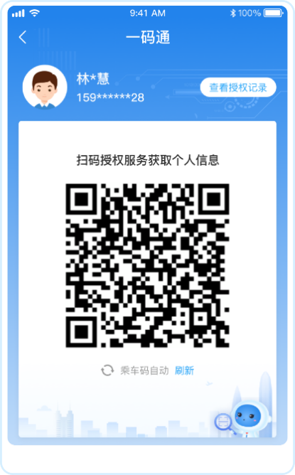 415x668_5f8401053a1e6.png