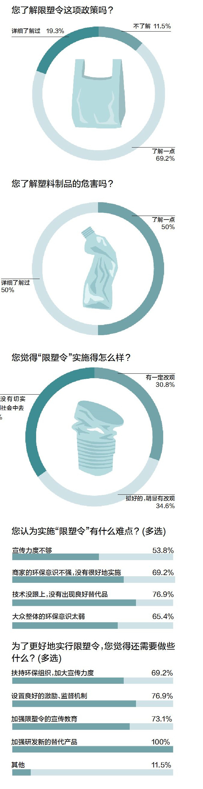 18_副本.jpg