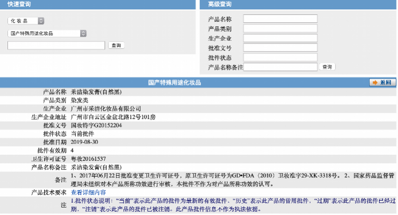 屏幕快照 2020-11-02 21.20.28.png