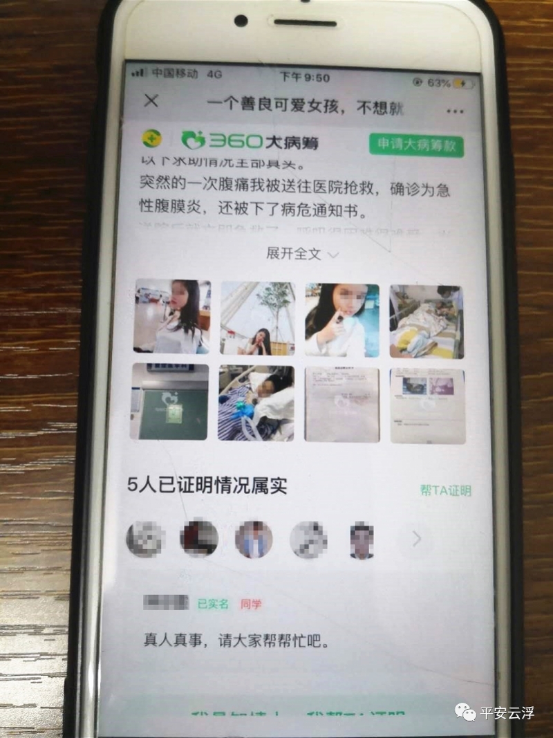 微信图片_20201104115054.jpg