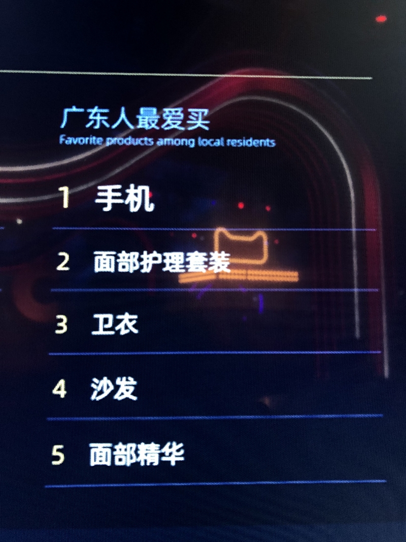 爱买.jpg