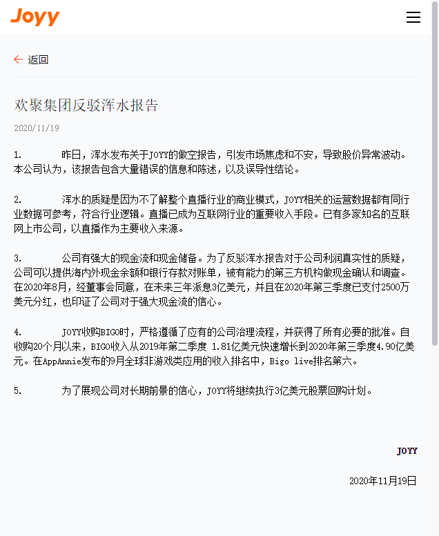 微信图片_20201119222735.png
