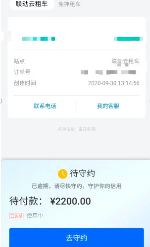 截屏2020-11-21 下午4.41.13.png